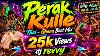 Perak kulle - Krish K | Thai Beat Mix | Dj Revvy | Download Link