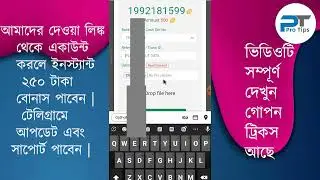 Baji live account create 2023.Baji live account verified 2023
