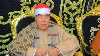 الشيخ خضر احمد مصطفى العشاء 2 عزاء شيخ العرب الحاج منصور محمود الجدافي طوخ دلكة تلا منوفية 6/3/2025