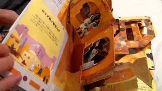 Star Wars Pop-up book