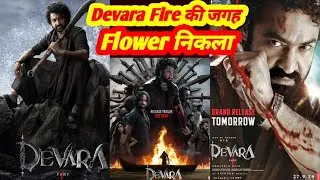 Devara movie review | Devara movie Hindi review | jr ntr | Saif Ali Khan | janhvi kapoor |