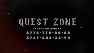 QUEST ZONE