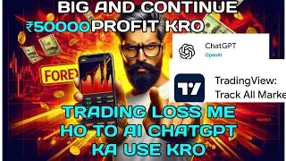 &ldquo;ChatGPT Se Profit Kaise Karein? 🔥 Live Chart Analysis & Entry Setup&rdquo; banao or profit kro 