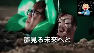 雑草 /ヒカキン＆セイキン 音痴がロボットの声で歌ってみた