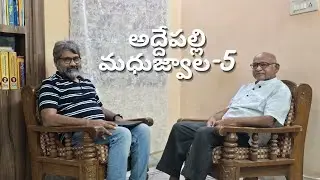Podcast Kiran babu(Ravinutala Subba Rao)| Addepalli Madhujwala ep.5| అద్దేపల్లి మధుజ్వాల-5