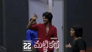 Matti Katha Team In The Ganges Valley International School | Ajey Ved | Telugu Dhamaka