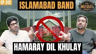 Digital H*LL? Why is Internet FAILING Across Pakistan? | India Pakistan | The Musbat Show - Ep 312