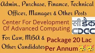 Admin.,Purchase,Finance Officer,Manager & Other Posts In CDAC For Law MBA & Other Candidates🥳🥳🥳🥳🤩🤩🤩🤩