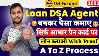 L&T Finance Loan DSA Agent Kaise Bane| L&T Finance Personal Loan Online Apply| L&T Loan DSA Agent