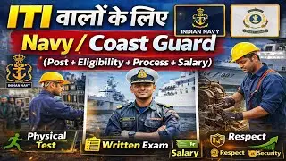 ITI वालों के लिए Navy / Coast Guard 🔥 Job + Salary + Selection Process