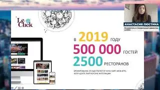 Новый фонд к регистрации &laquo;Проект система Lе-click&raquo;