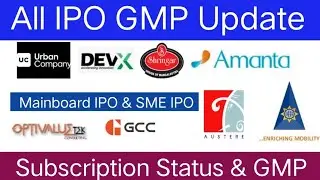 All IPO GMP Today | Urban Company IPO | Shringar House of Mangalsutra IPO | Airfloa Rail IPO 
