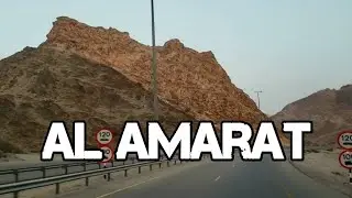 Mountain Road view, Al Amarat Oman, Al Quryat, Amarat Road