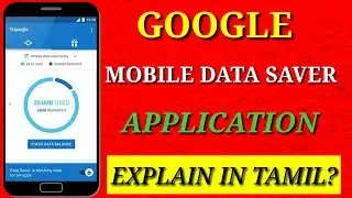 GOOGLE TRIANGLE  MOBILE DATA SAVER  APPLICATION  EXPLAIN IN TAMIL