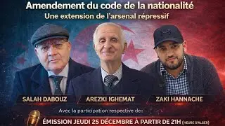 Amendement du code de la nationalité : une extension de l’arsenal répressif