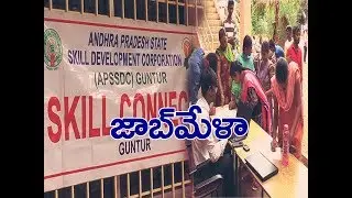 Andhra pradesh state skill development corporation (APSSDC) Job Mella 12-06-18