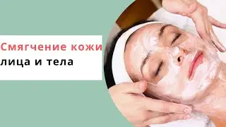 A-DERMA EXOMEGA CONTROL Смягчающие средства для лица и тела