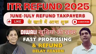 ITR Refund 2025 | June-July Tax Refund Started | Fast Processing ITR & Refund of Tax Delay Reason