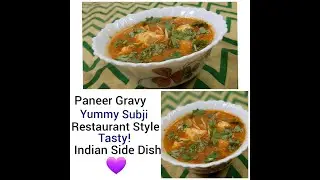 Paneer Butter Masala with a Twist~Easy & Tasty Indian Side Dish for Rice/Naan/Chapathi|{No Cream}
