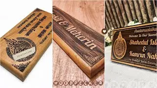 Mahogany Wood door nameplate by Woodpecker
