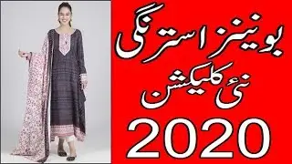 BONANZA SATRANGI SUMMER COLLECTION VOL 1 2020 || LADIES DRESSES NEW ARRIVALS