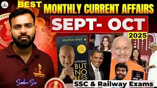 September & October 2025 Best current Affairs| Must cover for SSC and Railway Exams| Sachin Sir
