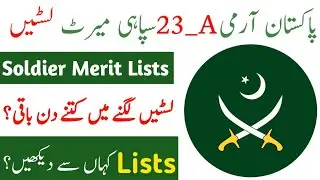 Pak Army Soldier Final Merit List 2023 | Pak Army 23_A Batch Merit Lists 2023 | Join Pakistan Army