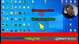 How to change mouse pointer color and size w 10 MALAYALAM, 10 years experienced computer faculty.