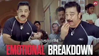Raja's emotional breakdown over Zakir&rsquo;s death | Vasool Raja MBBS | Kamal Hasaan | Sneha | Sun NXT