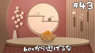 【雑談】裏で義務box周回する日常(話題くれ～)