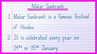 10 Lines On Makar Sankranti in English | Essay On Makar Sankranti | Makar Sankranti Essay in English