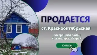 ЦЕНА: 1.100.000                                                         ТЕЛ.: 8(964)91-92-978