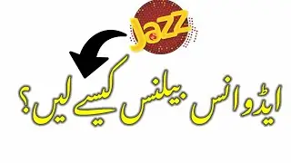 how to get advance balance on Jazz Sim