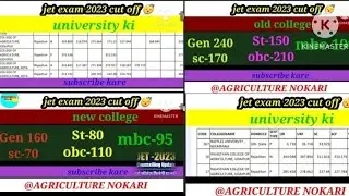 JET Cut off 2023: Previous Year & Expected Cut off Marks -#jet2023 #jet #jetcounselling #cuet2023