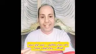 حامد حمدان زملكاوى .. تيدى اوكو سيعود للزمالك .. وسام ابوعلى رسميا .. وتوضيح ممدوح عباس ..
