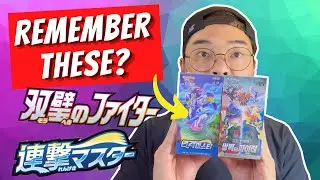 Korean Pokemon Cards Opening: Rapid Strike Style & Peerless Fighters! (연격마스터 / 쌍벽의 파이터)