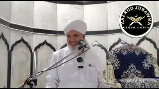 Hum Mukammal Momin bane ( Qari A Rashid sa Ajmeri ) surat gujrat 