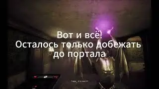 Гайд по прохождению Monkey Business и Elementary Evil на S-ранг | Dark Deception