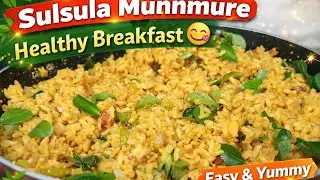 Sulsula Munnmure Recipe 😋 | Healthy Breakfast | Easy & Yummy Morning Recipe @HyderabadkitchenDiaries