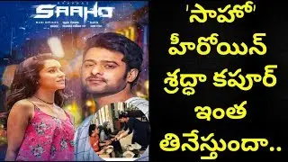 Saaho updates!Saaho heroine!Shraddha kapoor updates!prabhas updates!latest news on prabhas