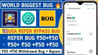 🔥 QuickLoot App 🇺🇲USA Number Refer Trick !! ₹50+₹50 Withdrawal Bug !! QuickLoot App Unlimited Trick