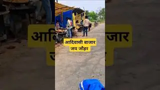 adivasi market #adivasi #market