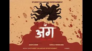 अंग- Her vs Justice - Animated short film | Social issues | Kapinjal Vishwakarma | Ananya Shinde