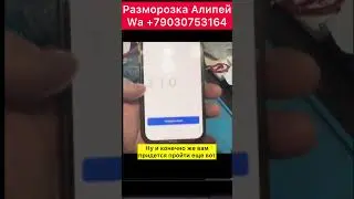 Как пройти верификацию Алипей Ru, Kz ,Uz, КGZ #alipay #алипей