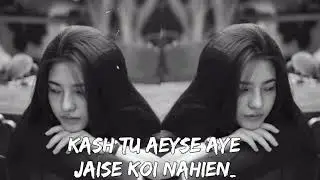 Kash tu aeyse aye jaise koi nahien  slowed + reverb new lofi song #lofi #arijitsingh