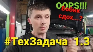 #ТехЗадача 1.3 New Range Rover L405 (Ограничение мощности,  продолжение)