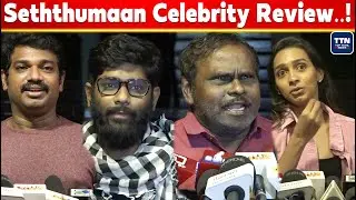 Seththumaan Celebrity Review | Thamizh | Pa Ranjith, Neelam Productions, Seththumaan Movie | TTN