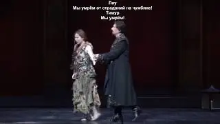 Turandot 圖蘭朵 Calaf tenor Franco Tenelli scenes only Co production Torre del Lago and Tbilisi Opera