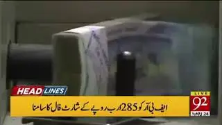 FBR poor performance! Faces massive revenue shortfall in tax target
