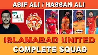 Islamabad United complete squad PSL 2022 | PSL 7 squad | PSL 2022 Squad